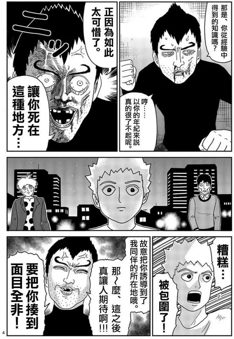 第78回(上)3