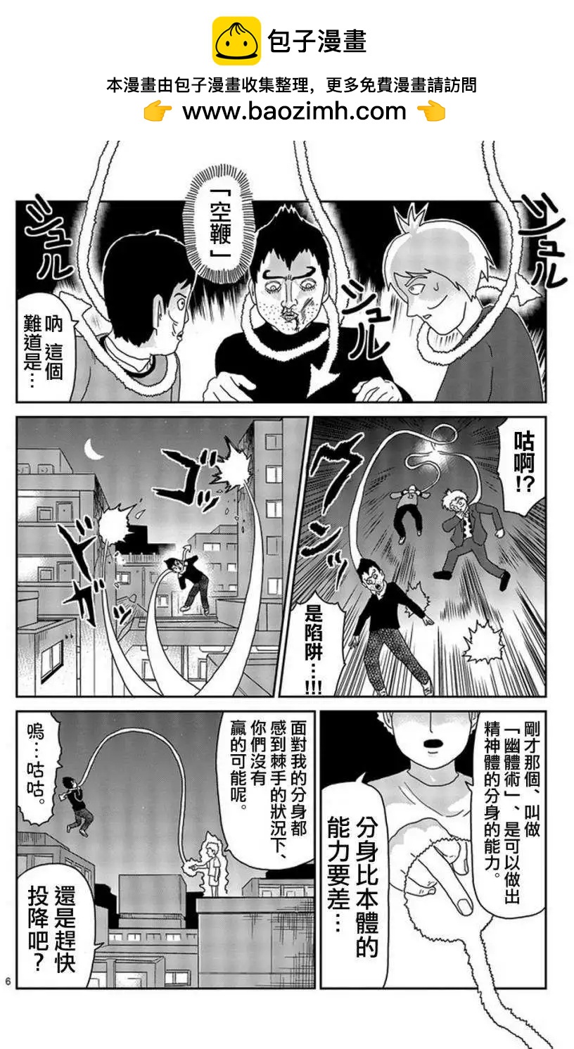 第78回(上)5