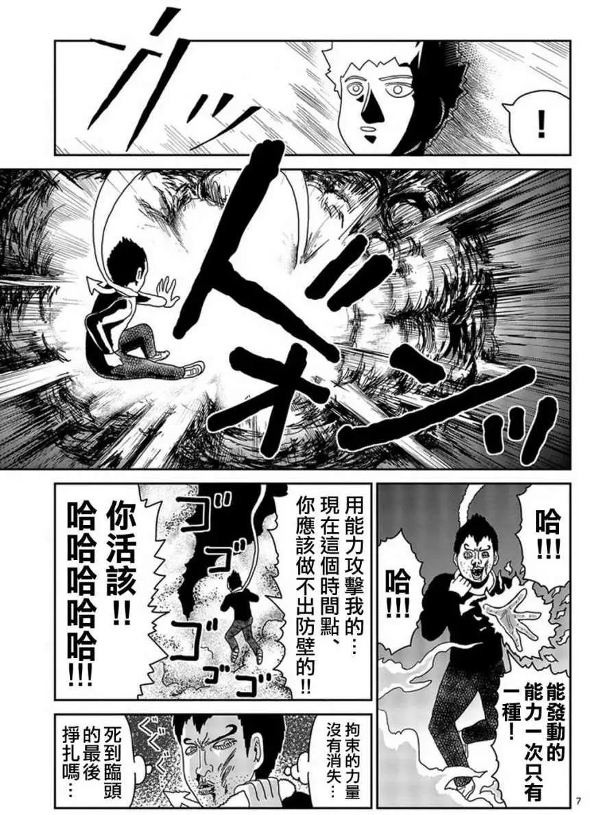 第78回(上)6