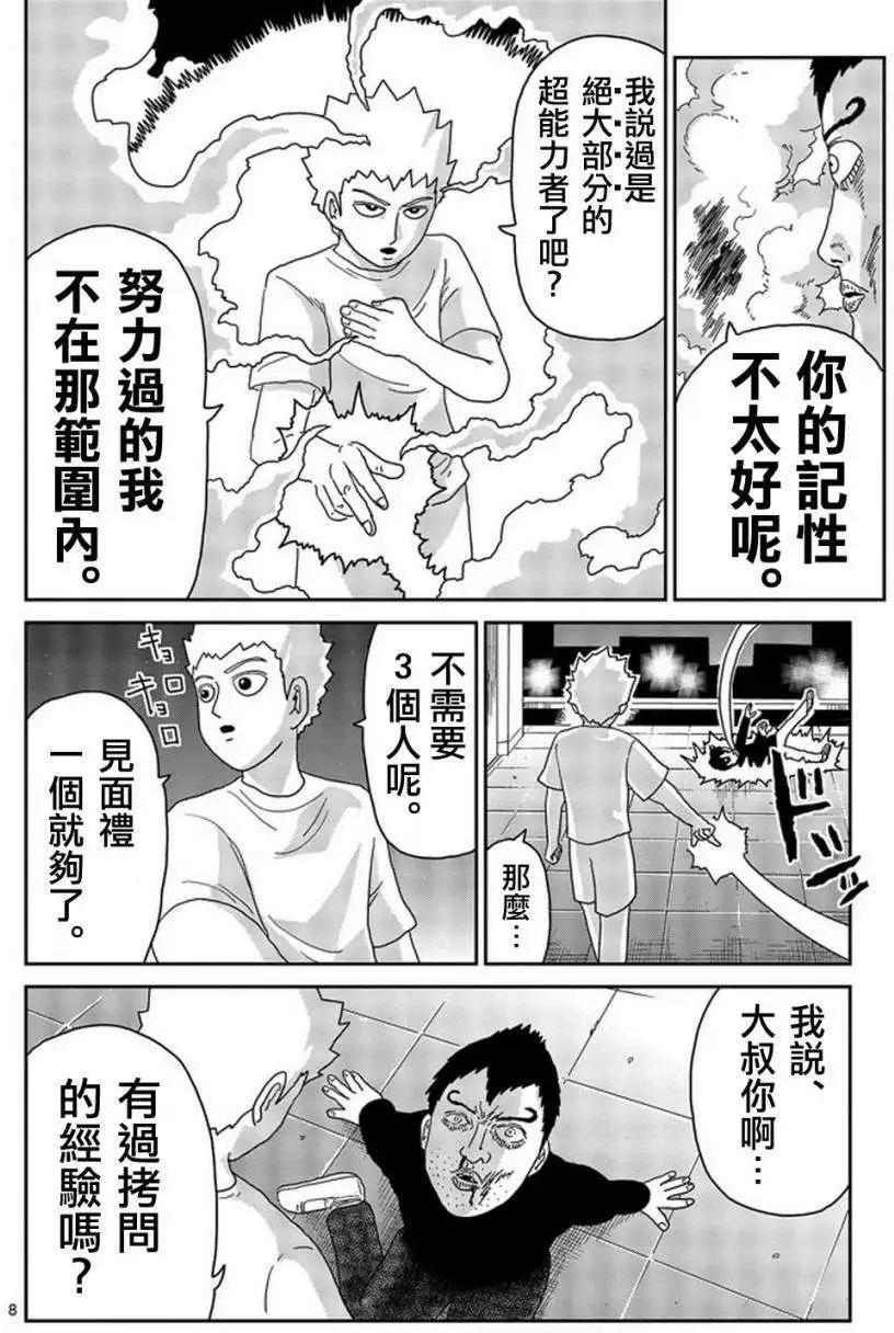 第78回(上)7