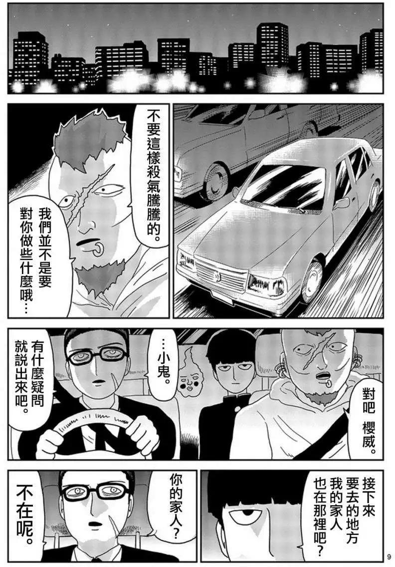 第78回(上)8