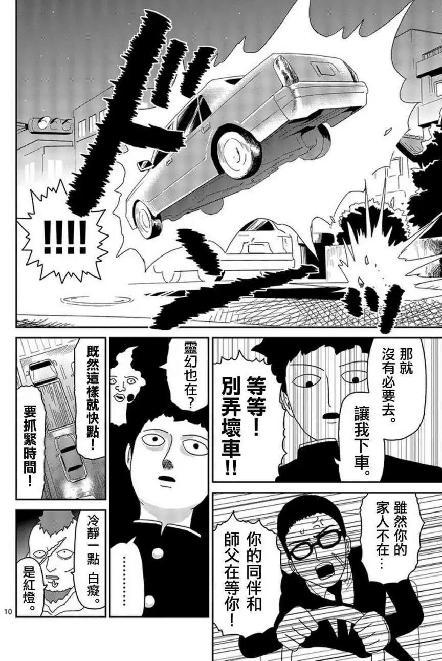 第78回(上)9