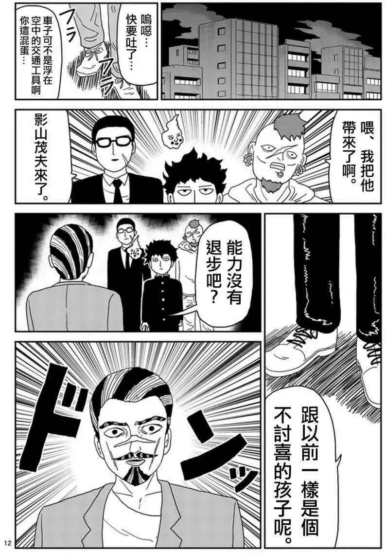 第78回(下)0