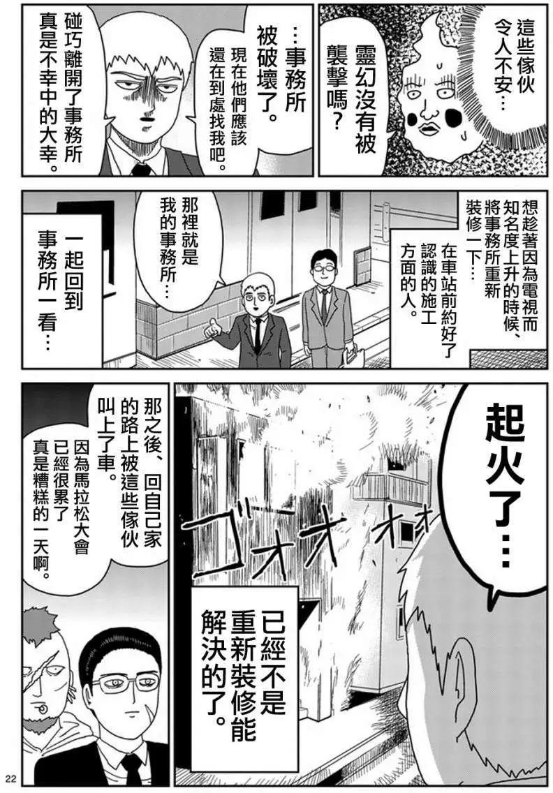第78回(下)10