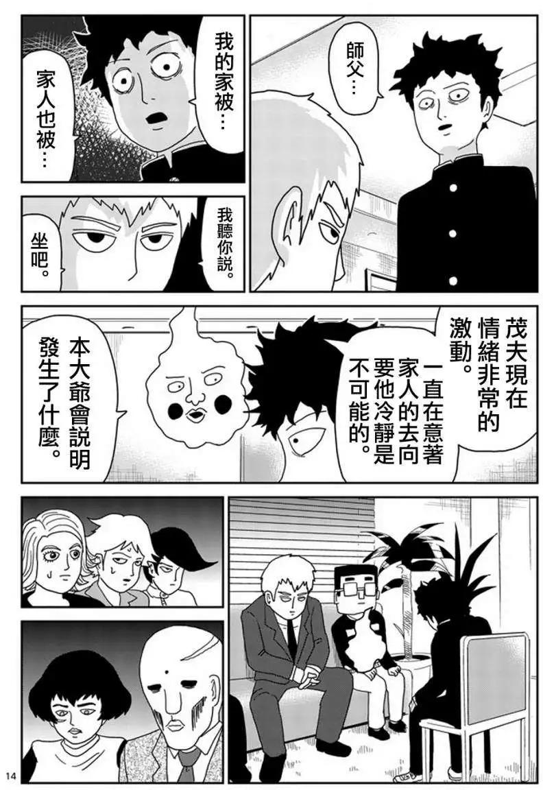 第78回(下)2