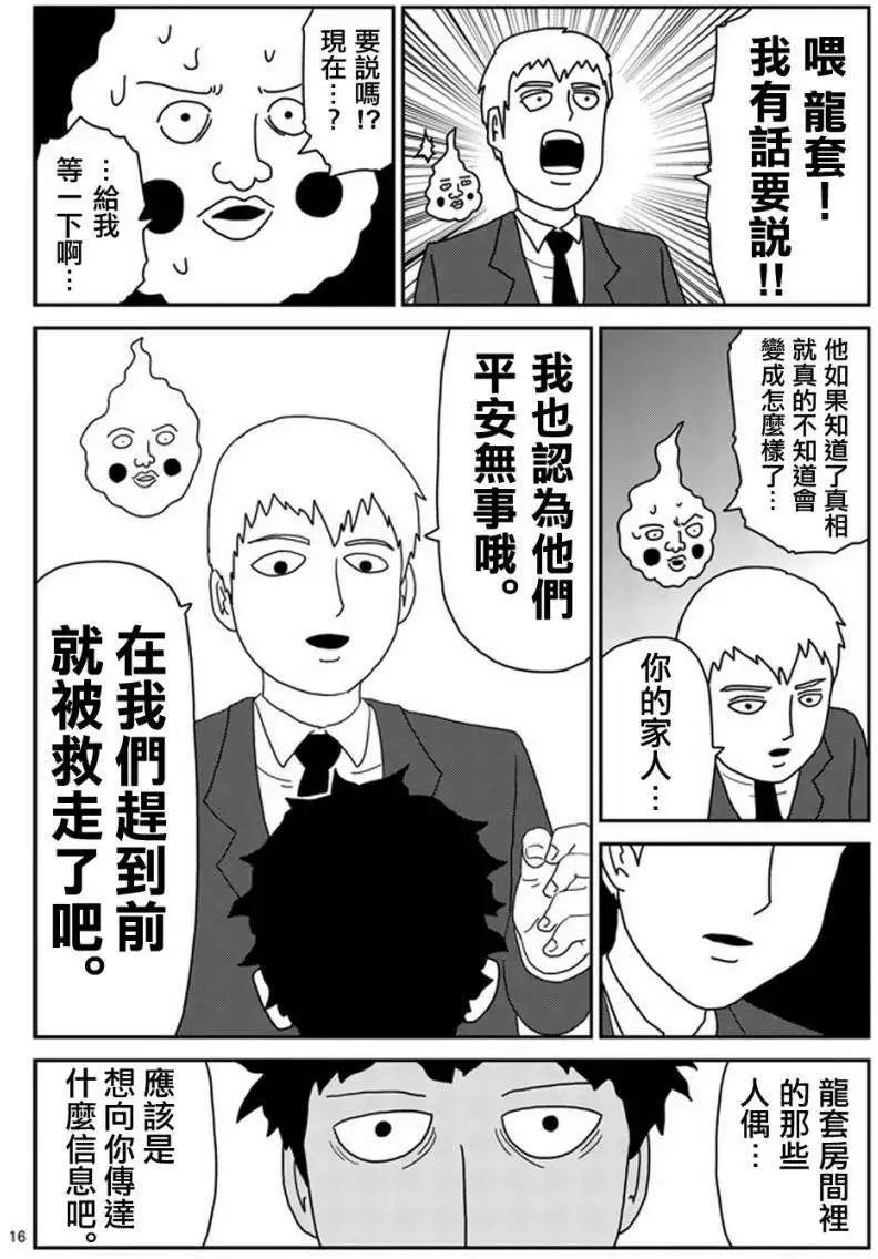 第78回(下)4