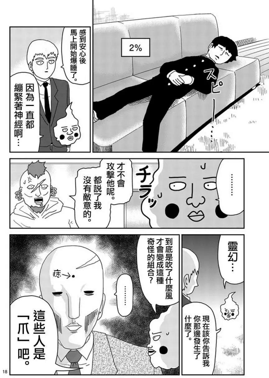 第78回(下)6