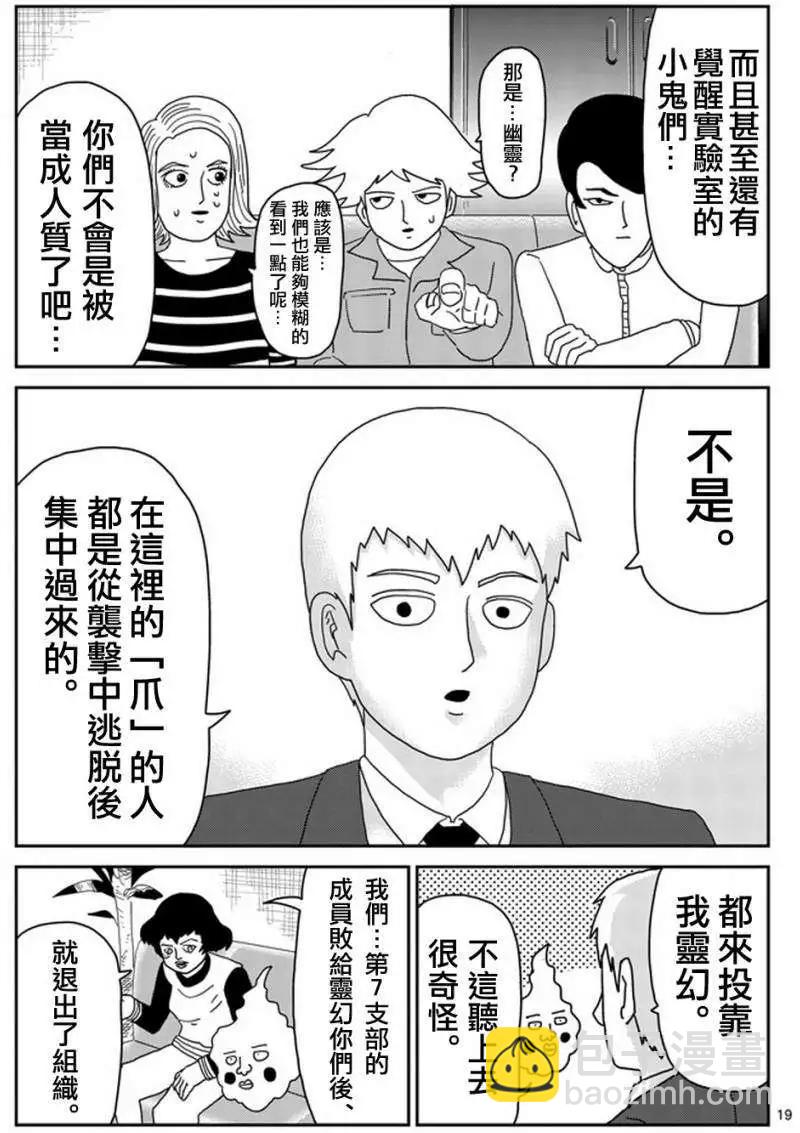 第78回(下)7
