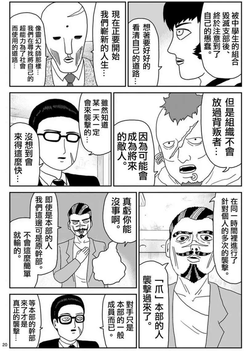 第78回(下)8