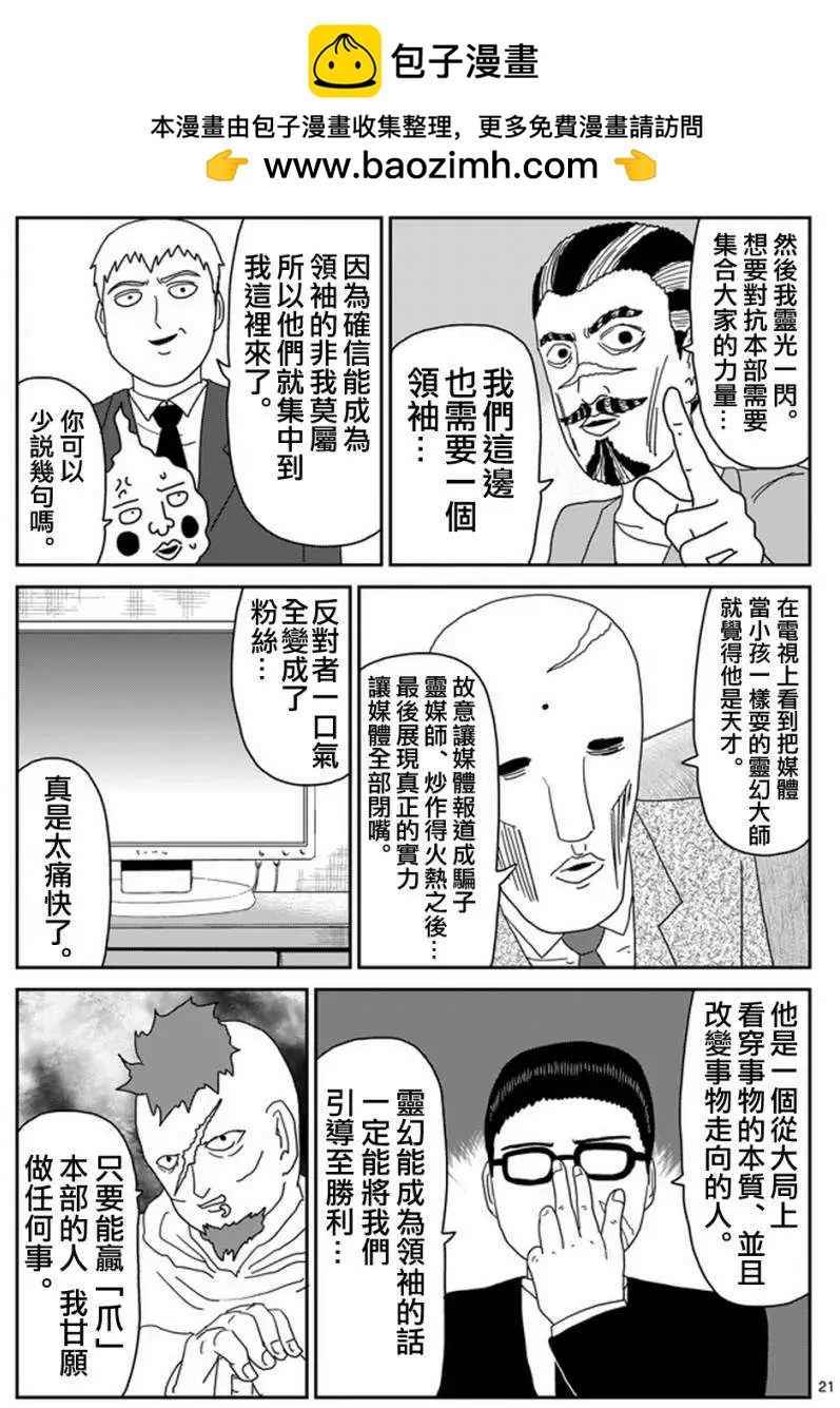 第78回(下)9