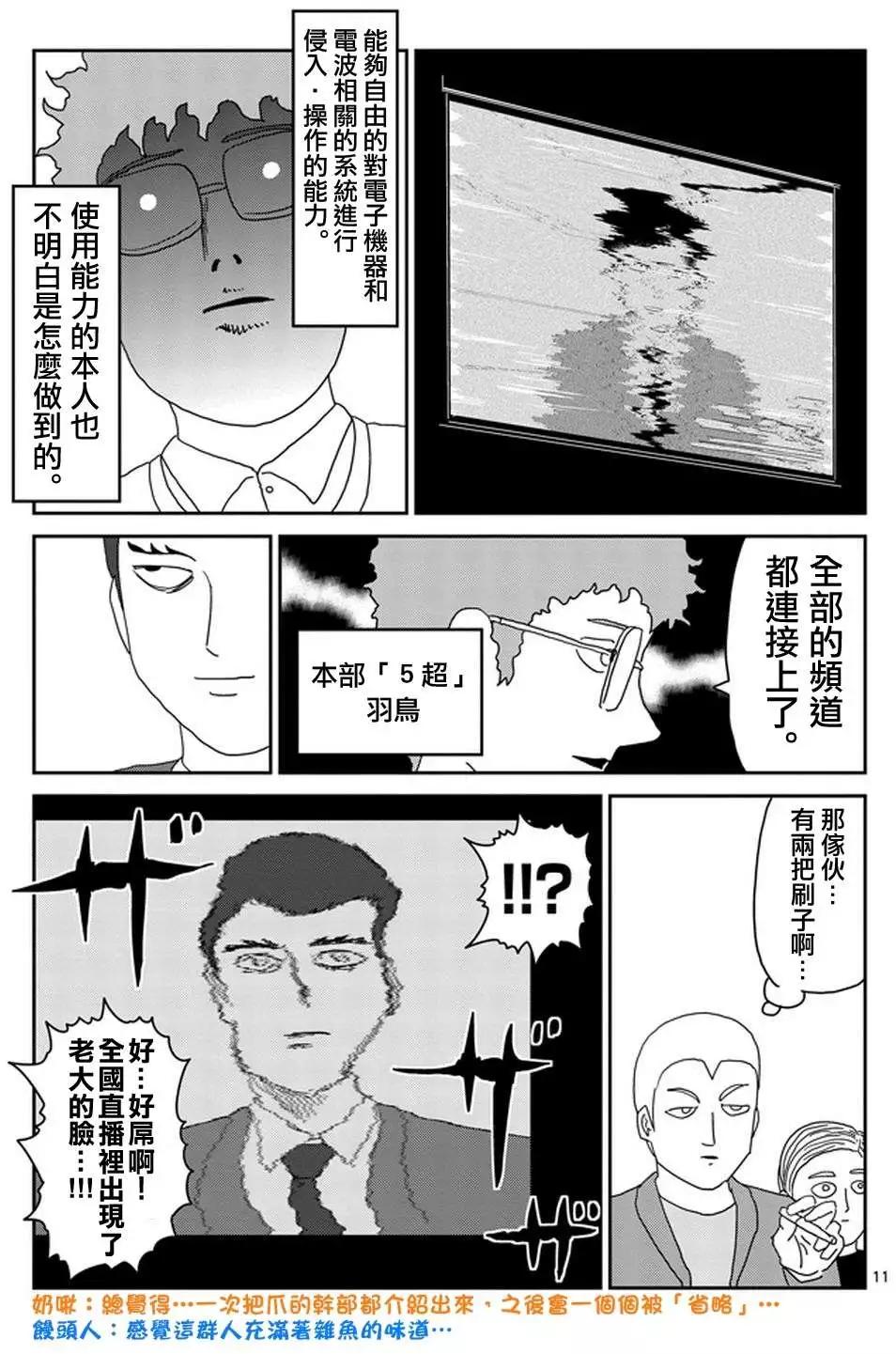 第79回(上)10