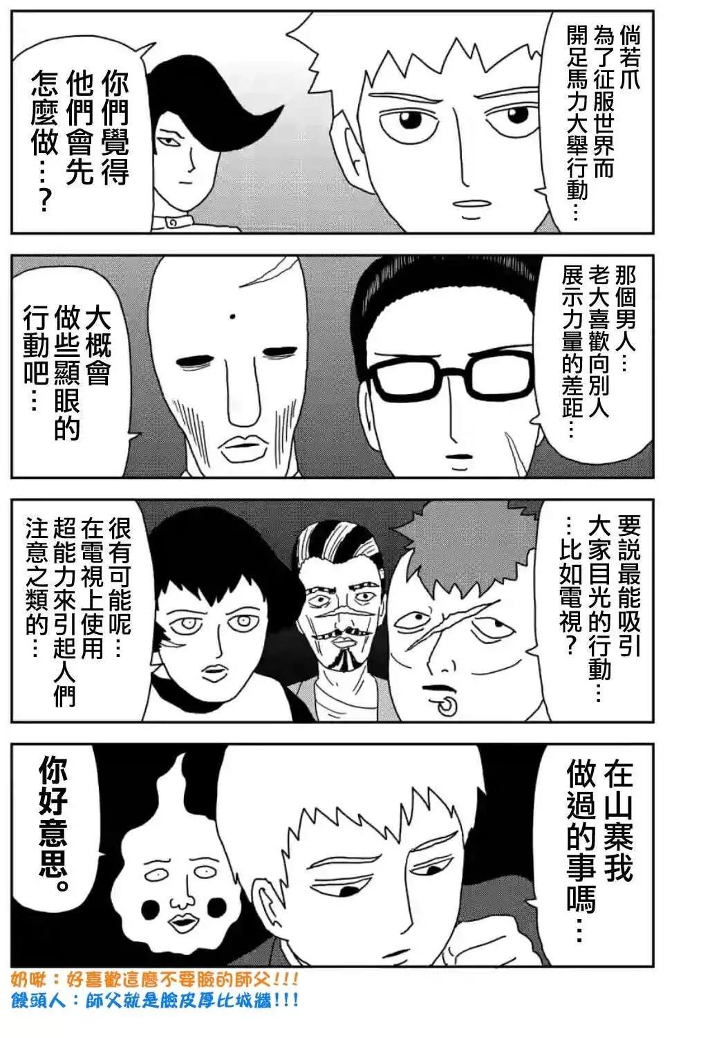 第79回(上)11
