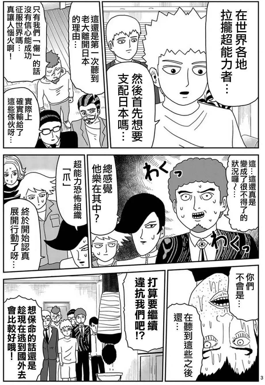 第79回(上)2
