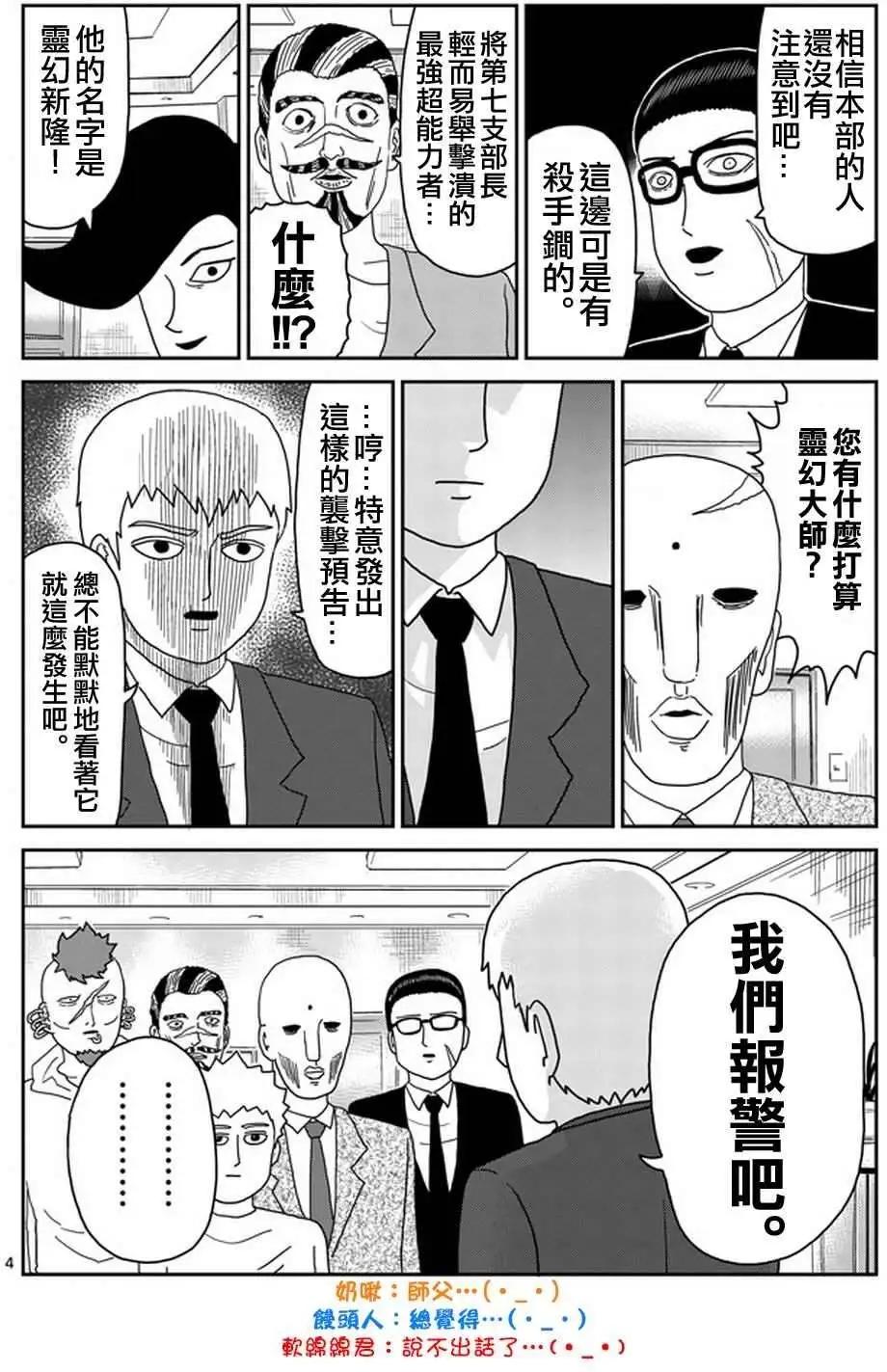 第79回(上)3