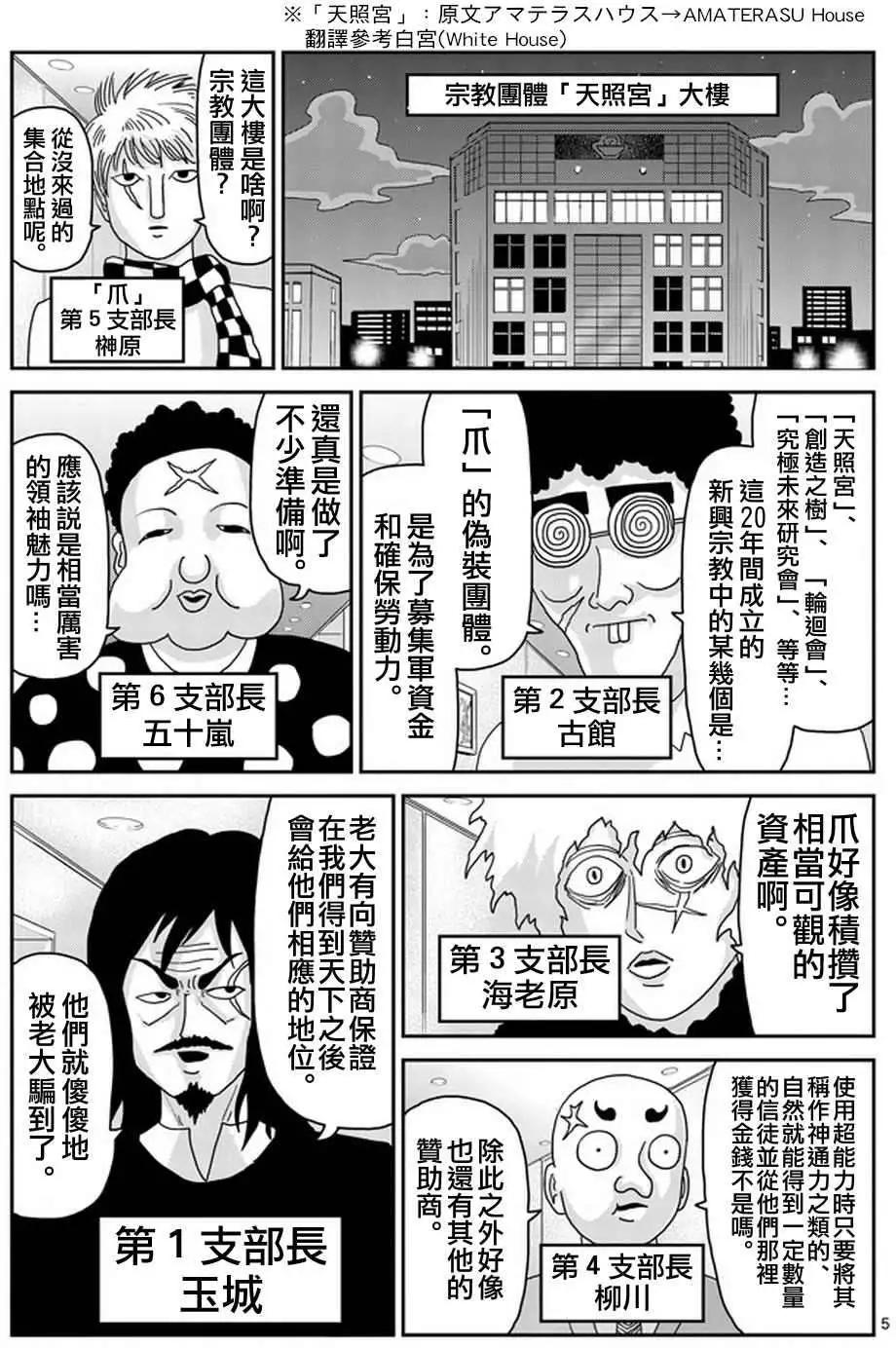 第79回(上)4