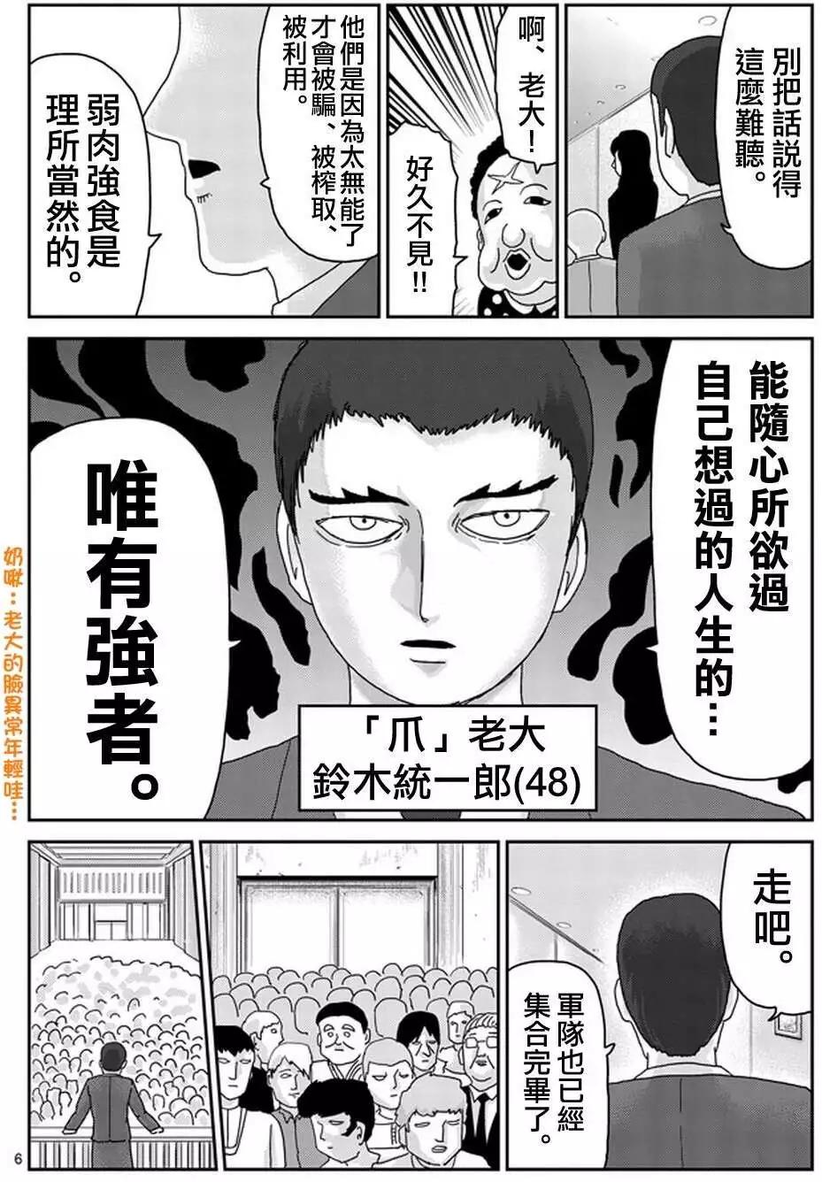 第79回(上)5