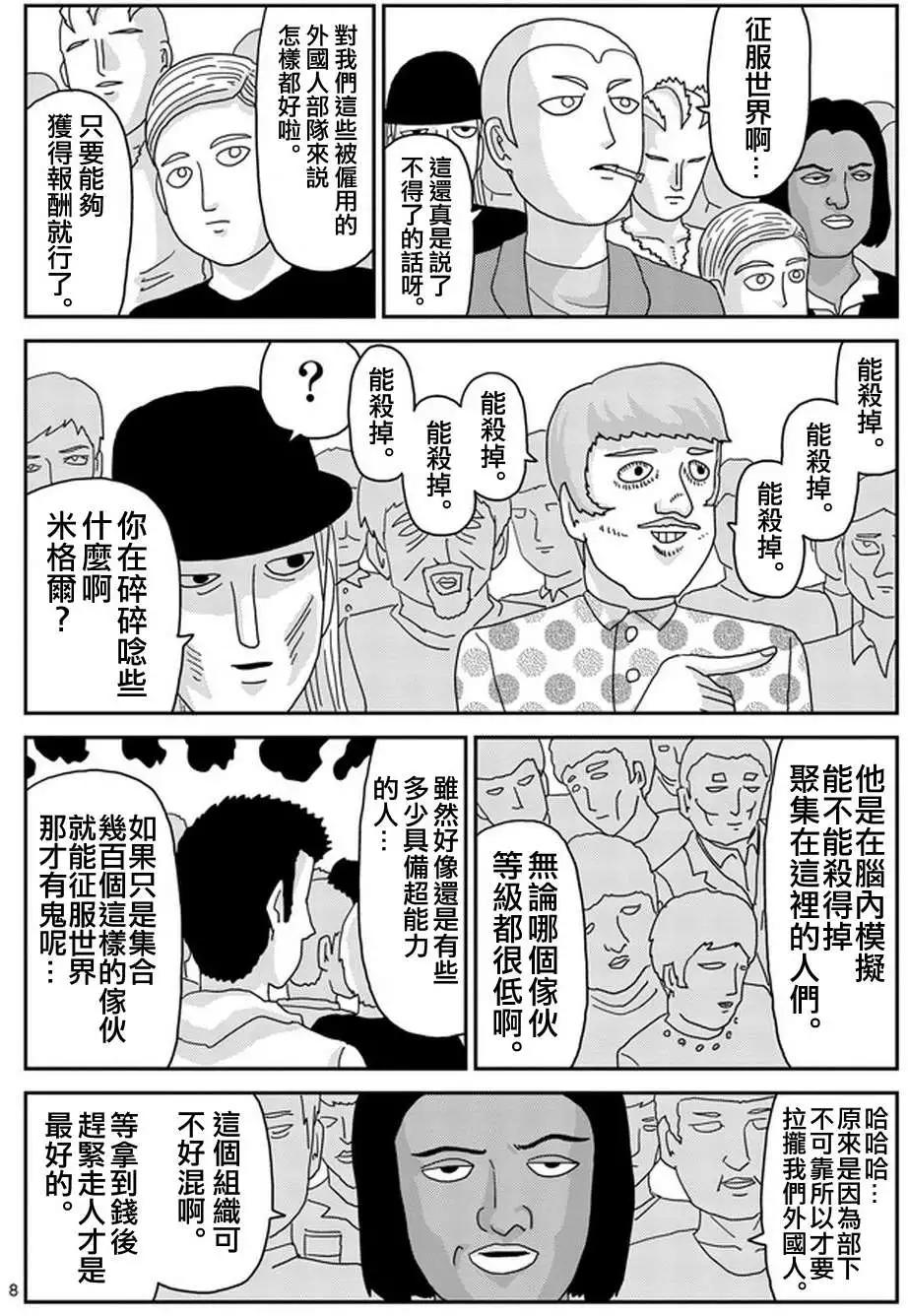 第79回(上)7