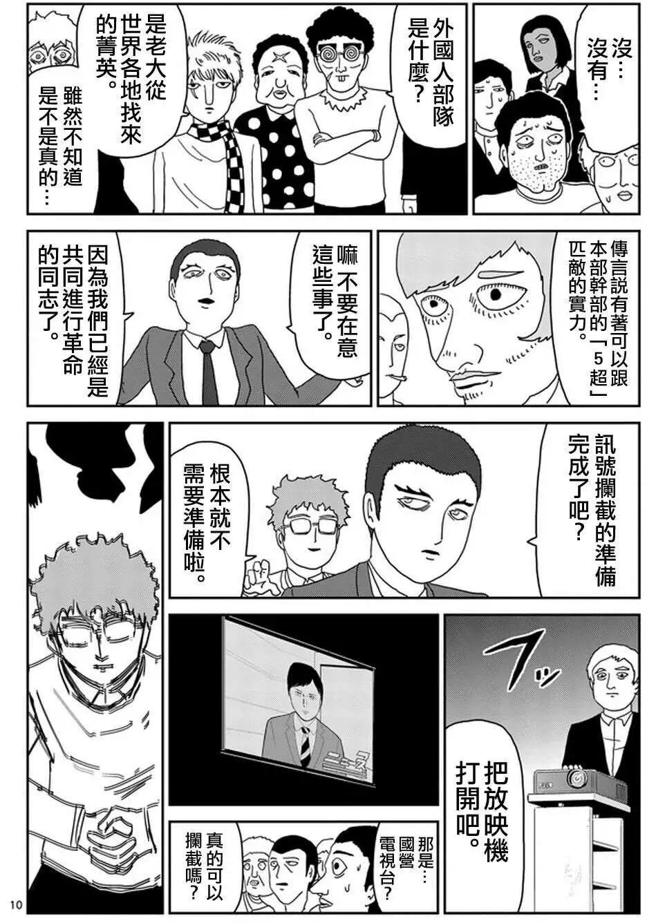 第79回(上)9