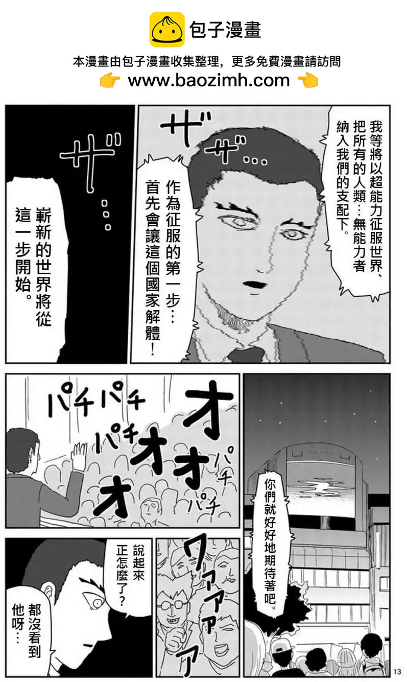 第79回(下)1