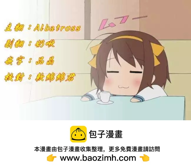 第79回(下)10