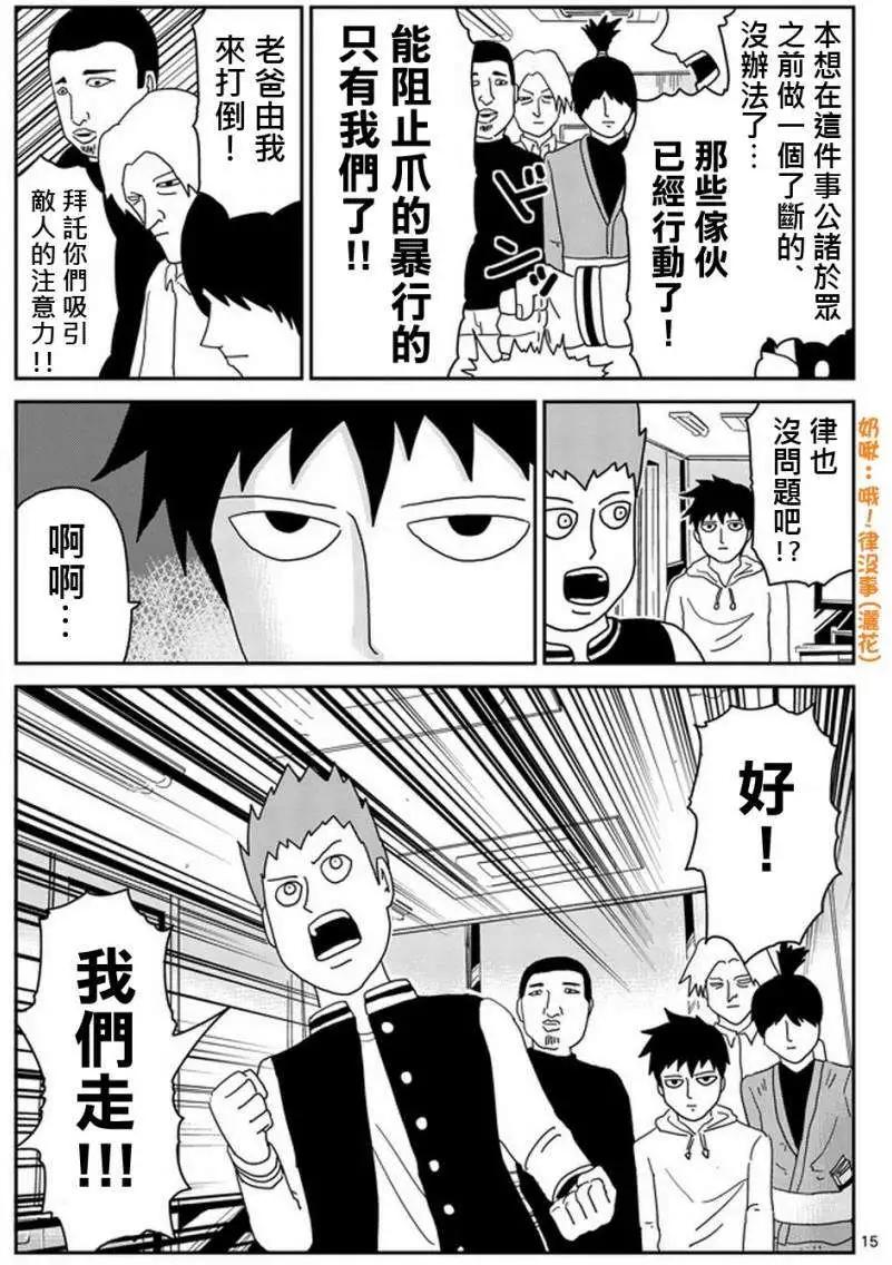 第79回(下)3