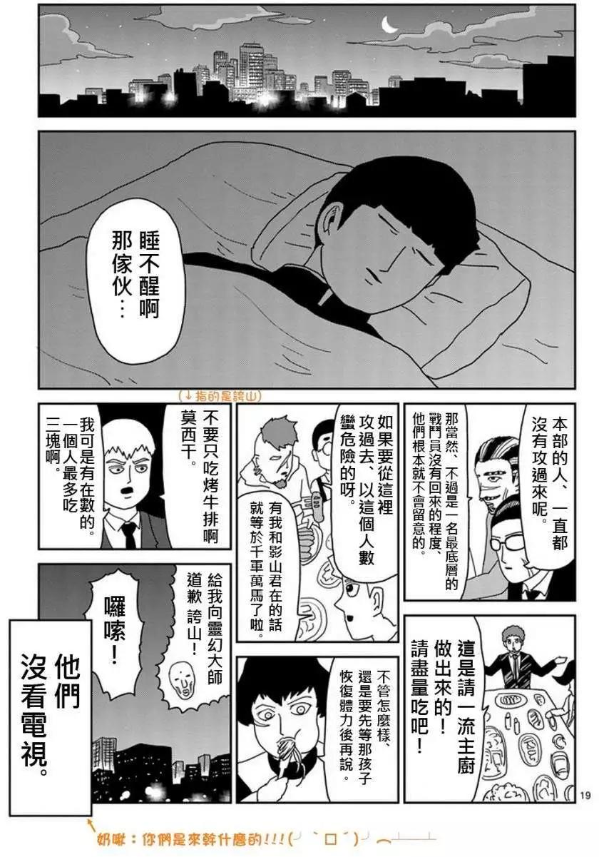 第79回(下)7