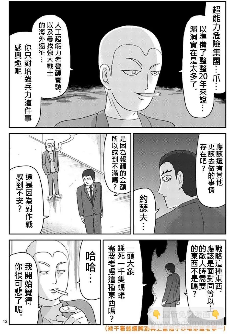 第80回11