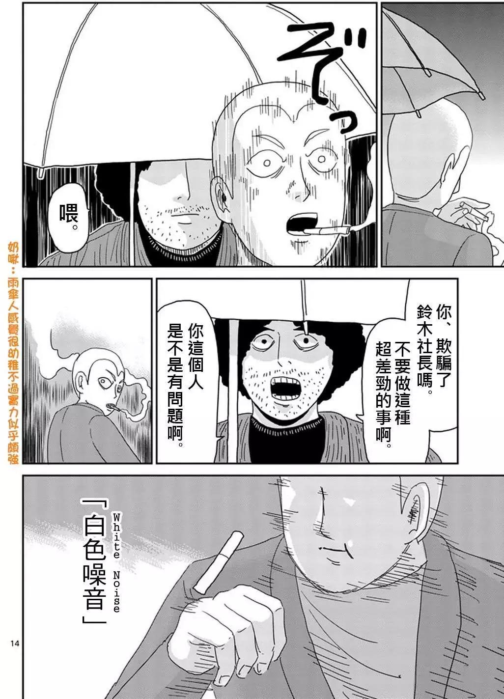 第80回13