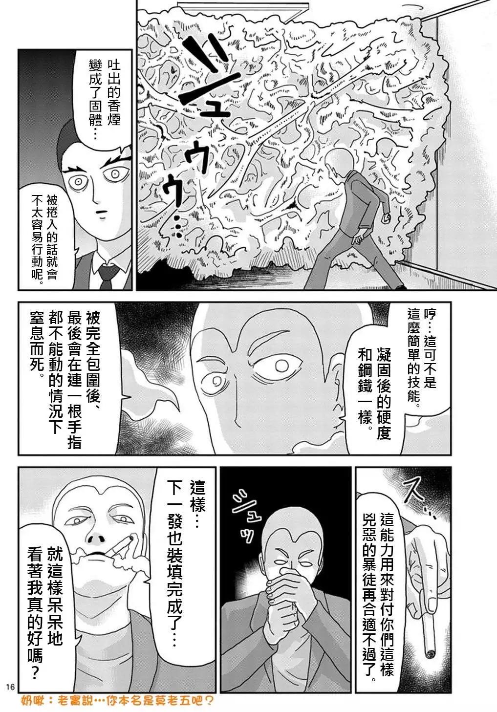 第80回15