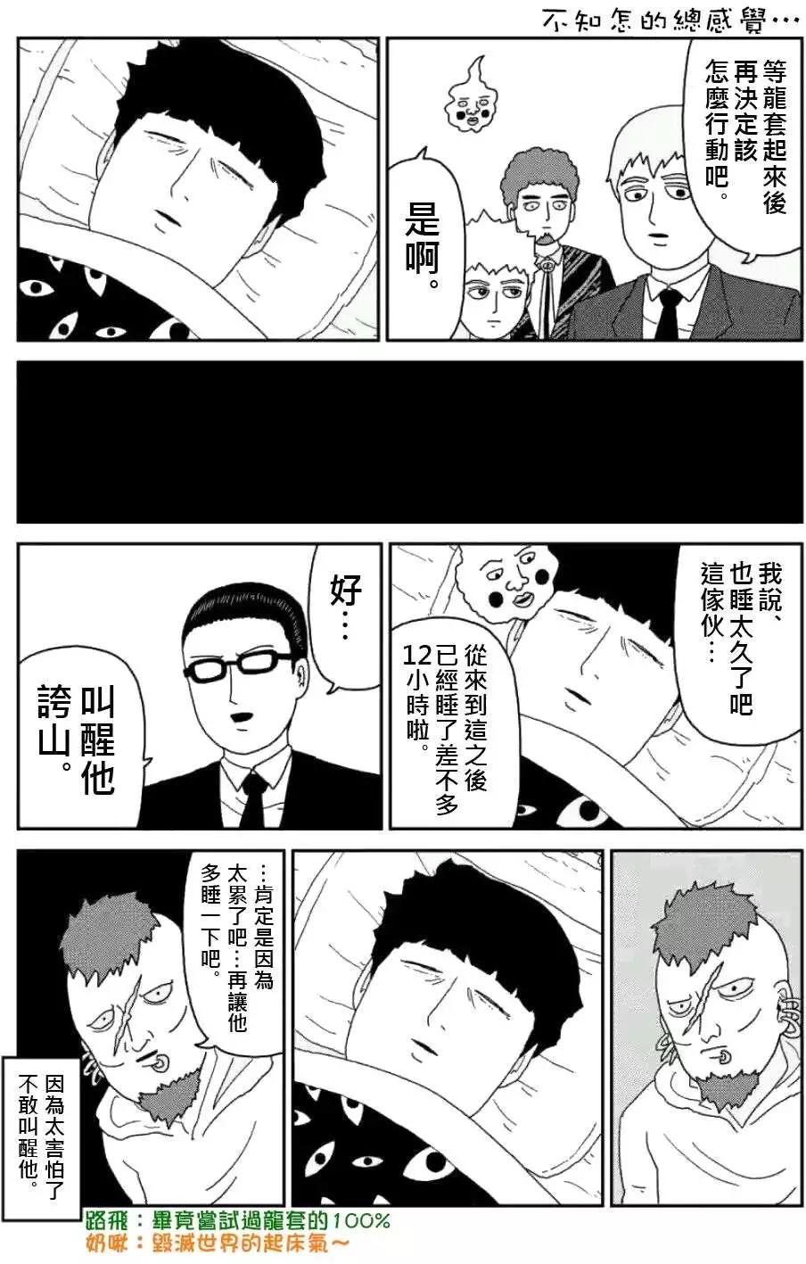 第80回17
