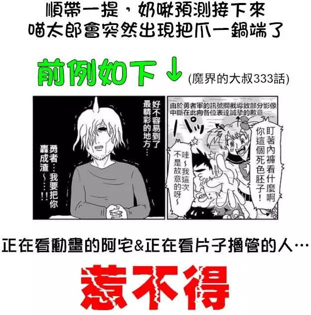 第80回18