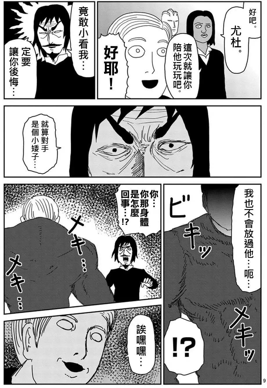 第80回8