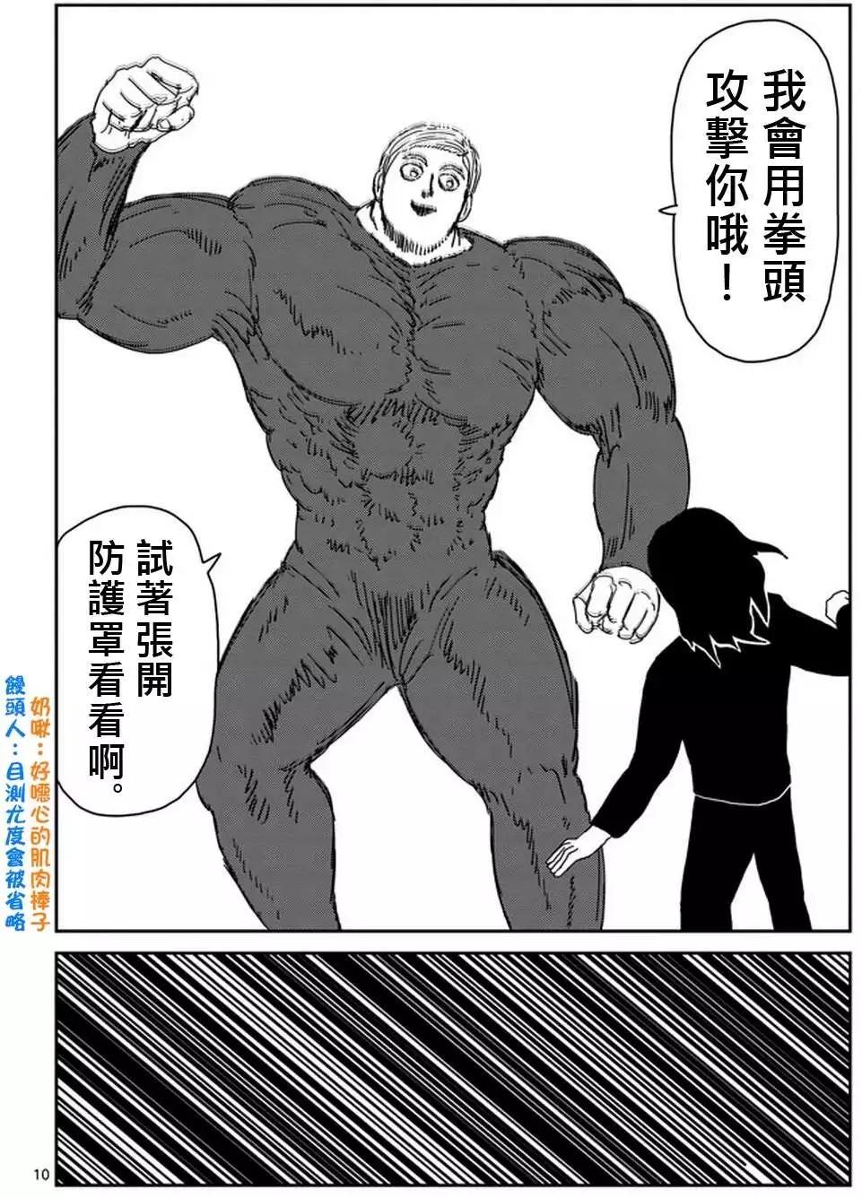 第80回9