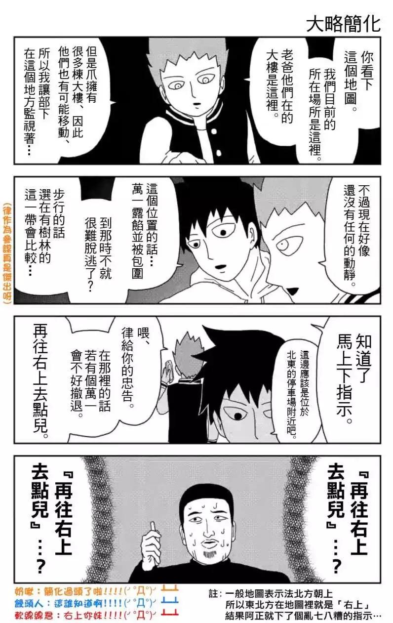 第81回(上)10