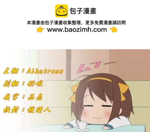 第81回(上)11