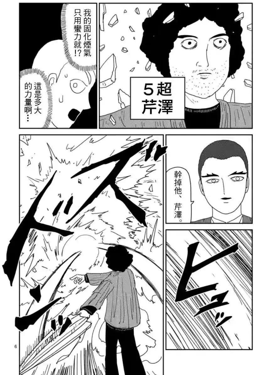 第81回(上)5
