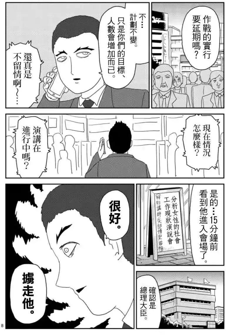 第81回(上)7