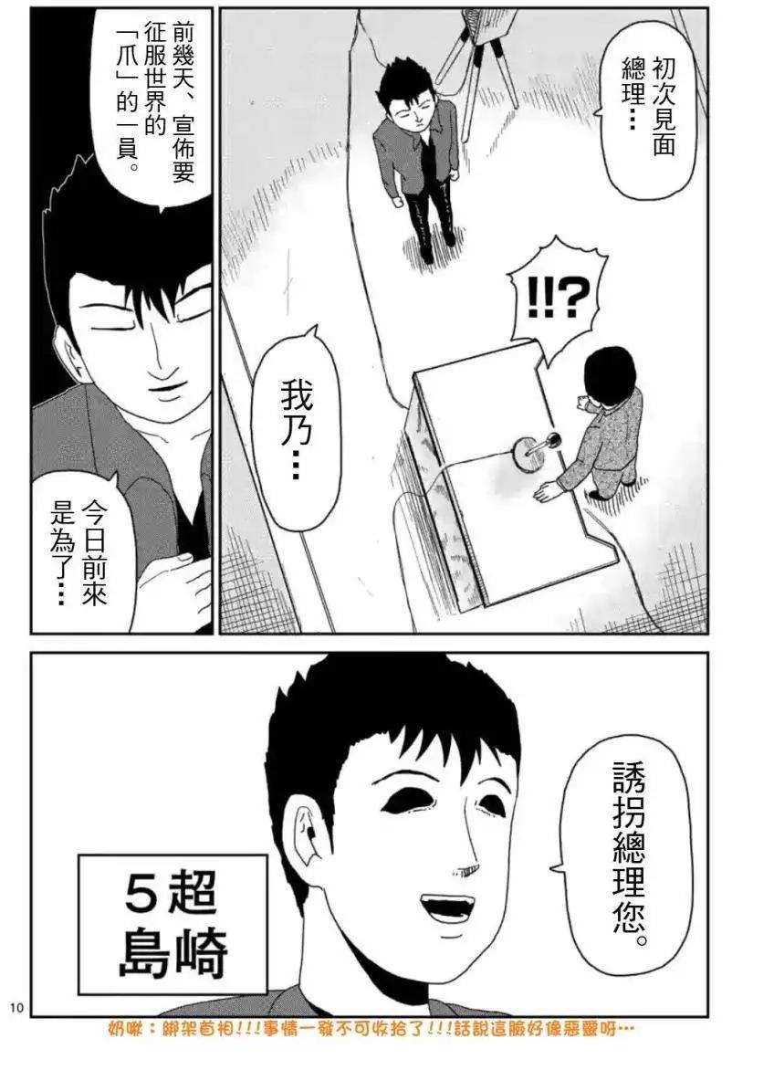 第81回(上)9