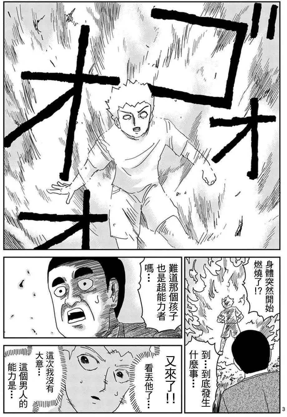 第82回2