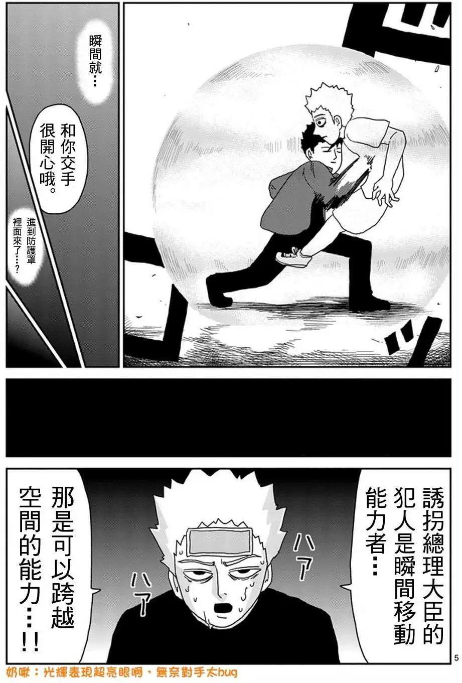 第82回4