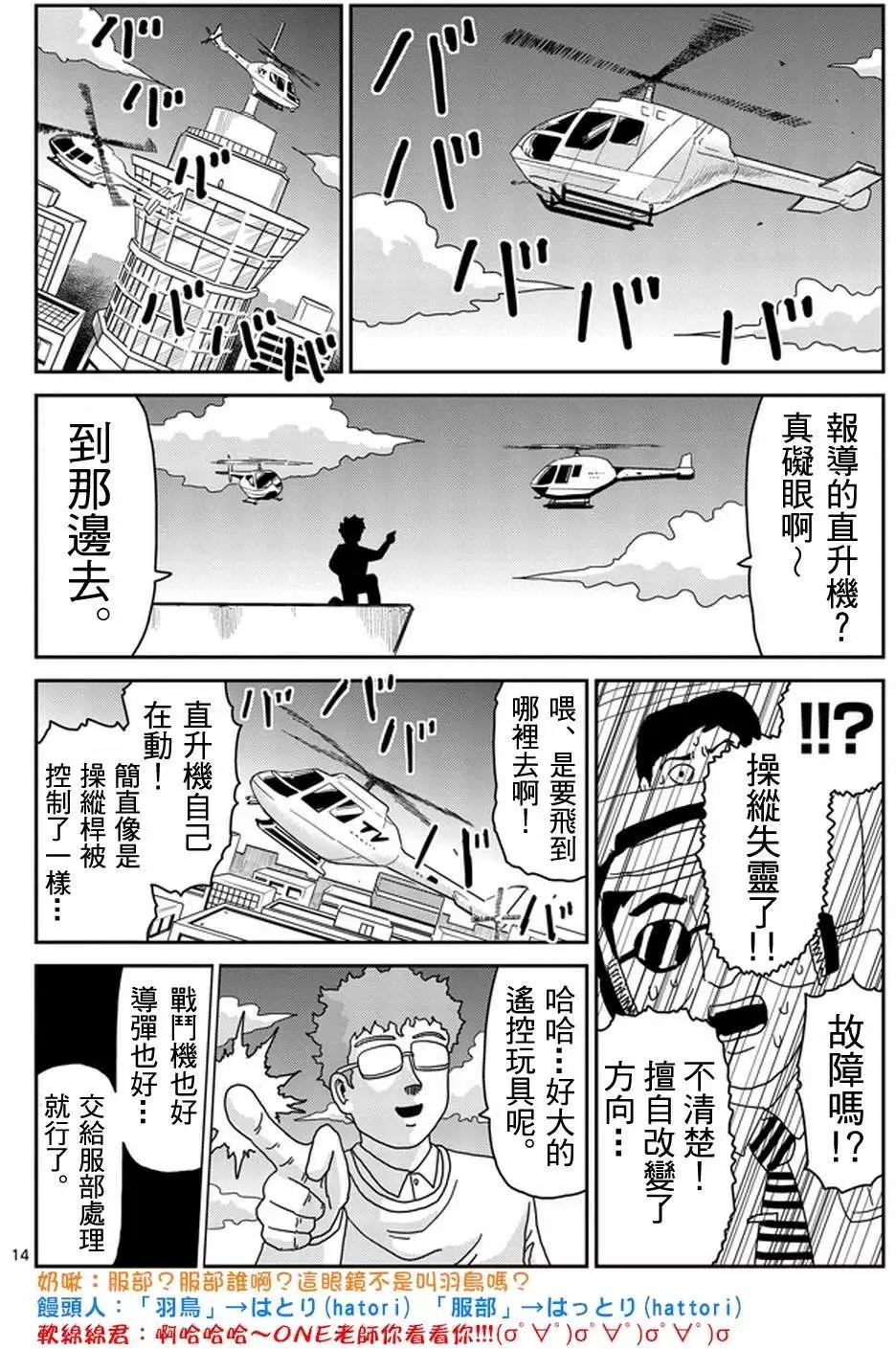 第82回下0