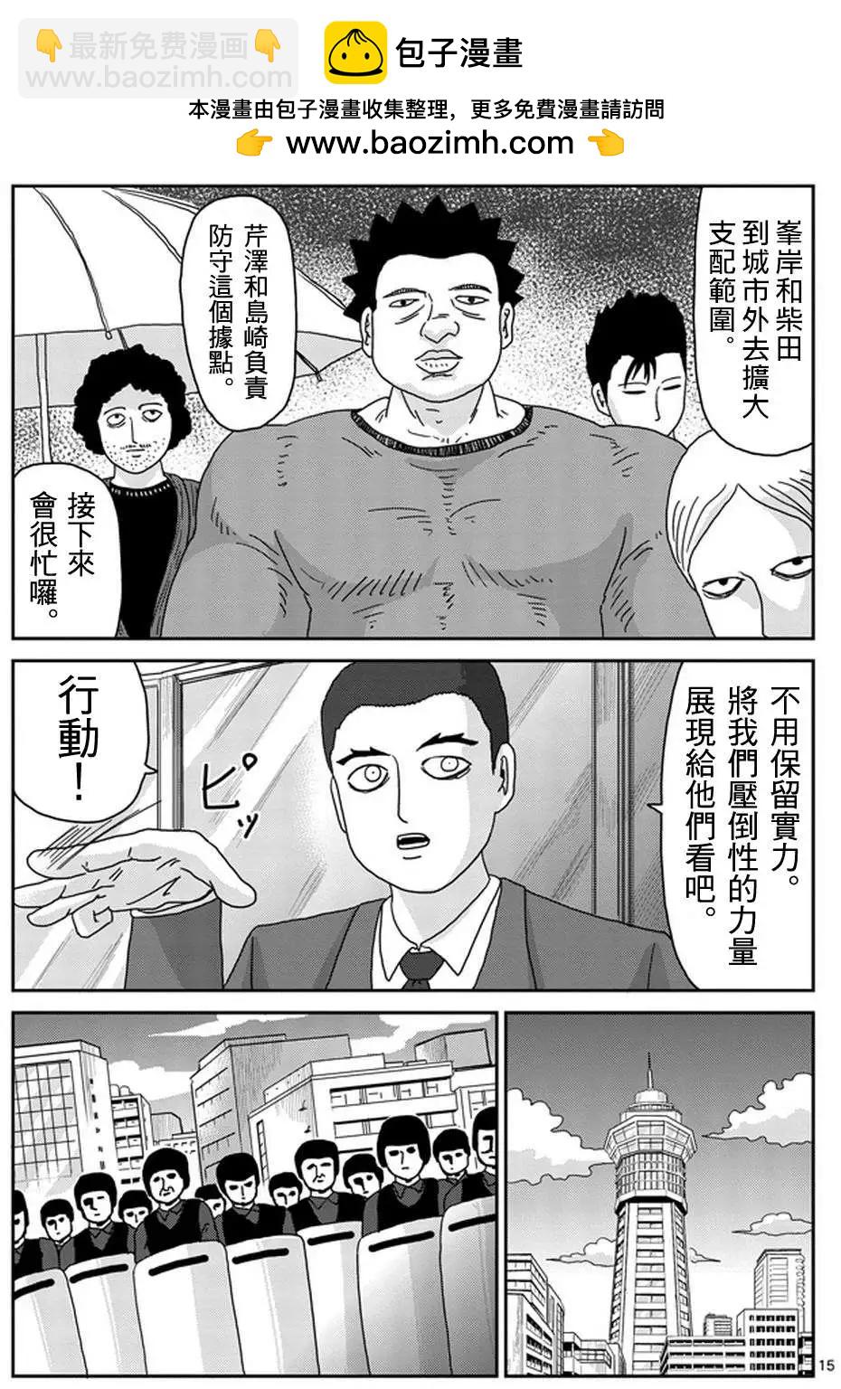 第82回下1