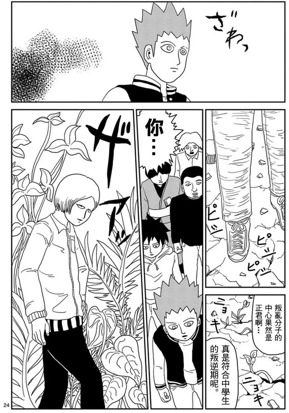 第82回下10