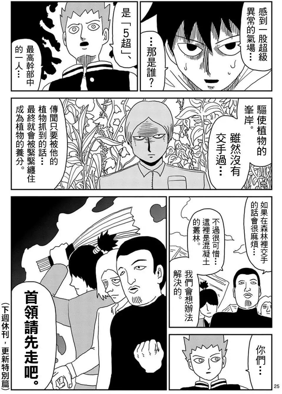 第82回下11