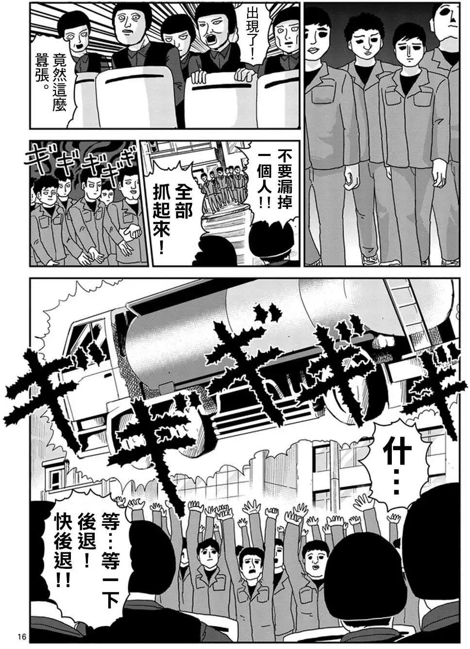 第82回下2
