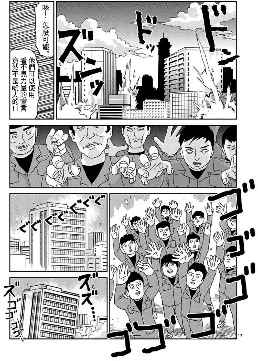 第82回下3