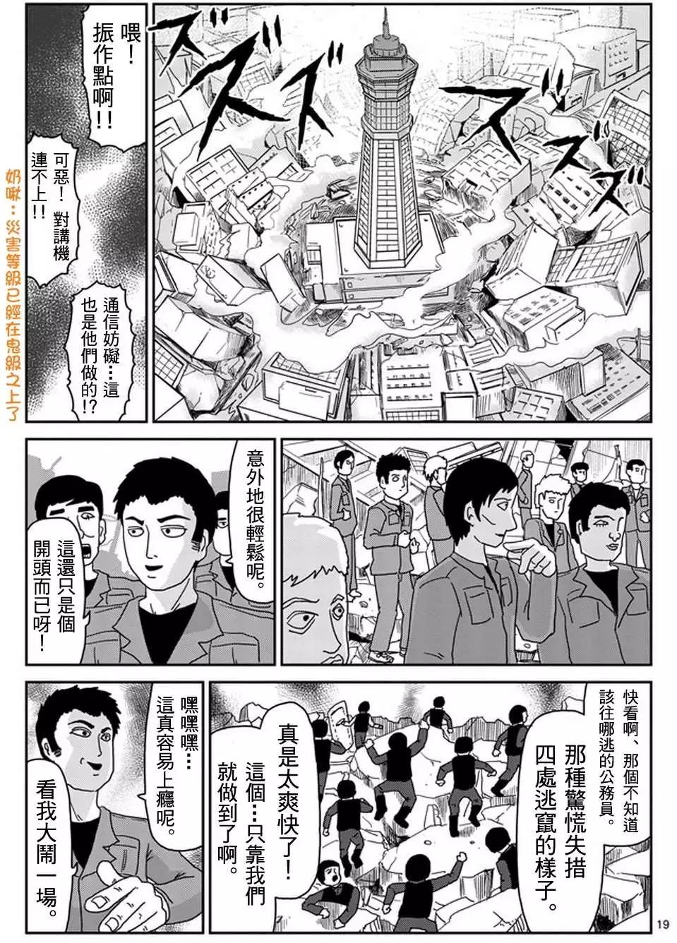 第82回下5