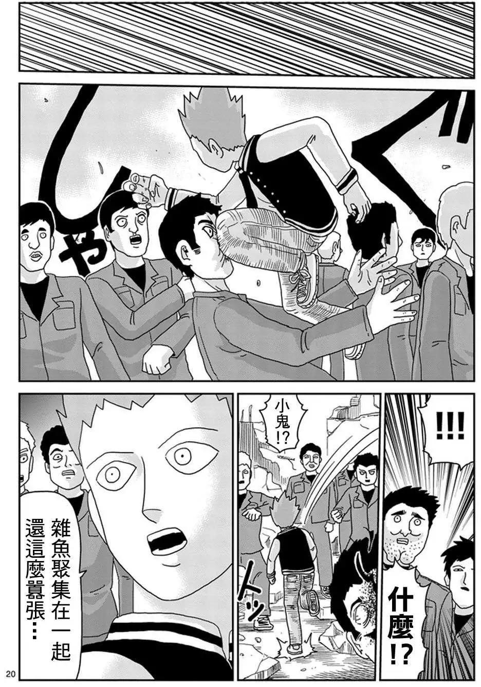 第82回下6