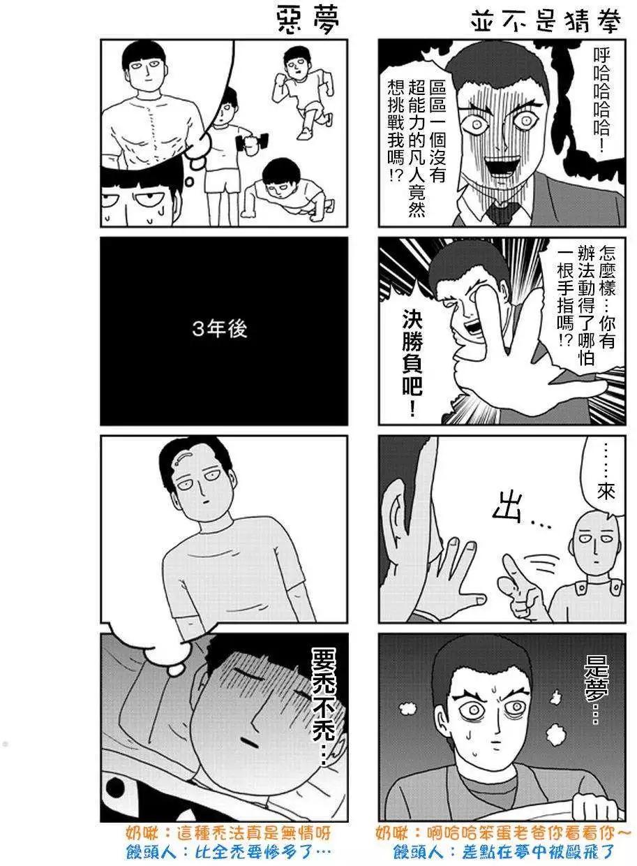 特别篇170