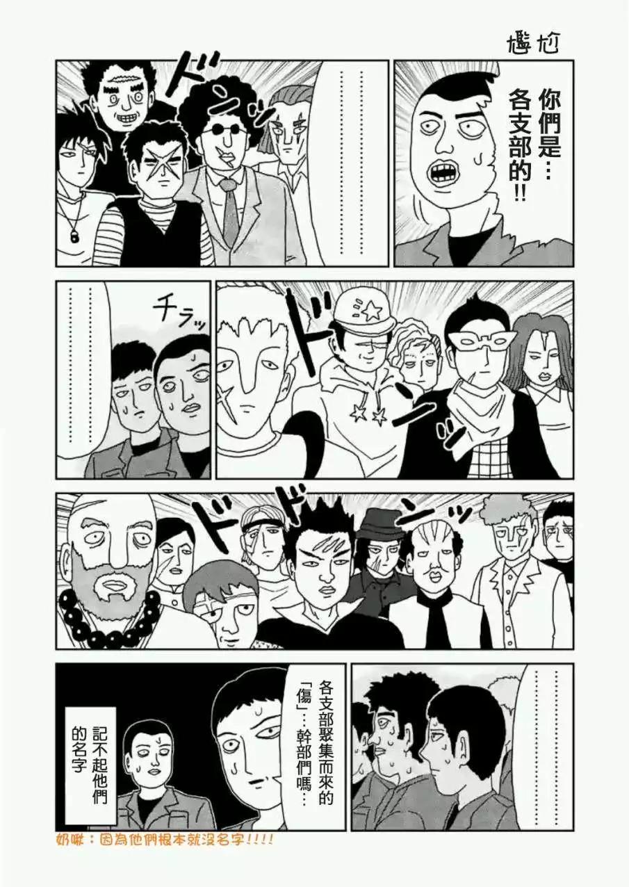 第83回(前)13